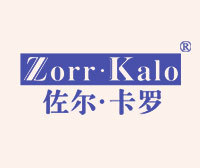 佐尔卡罗-zorrkalo