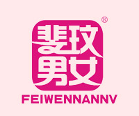 斐玟男女FEIWENNANNU